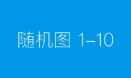 南京中高考复读提分去南京魔力985中高考复读学校效果更好