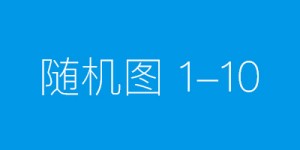 “人岗CP”更优组合，企业人才“双向奔赴”