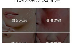 逃不掉的肌肤过敏？交给活玉玉石养肤水乳来修复肌肤屏障